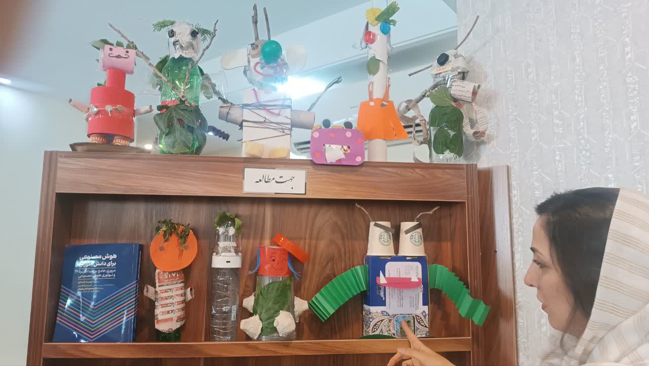 دنیای کودک و مربی