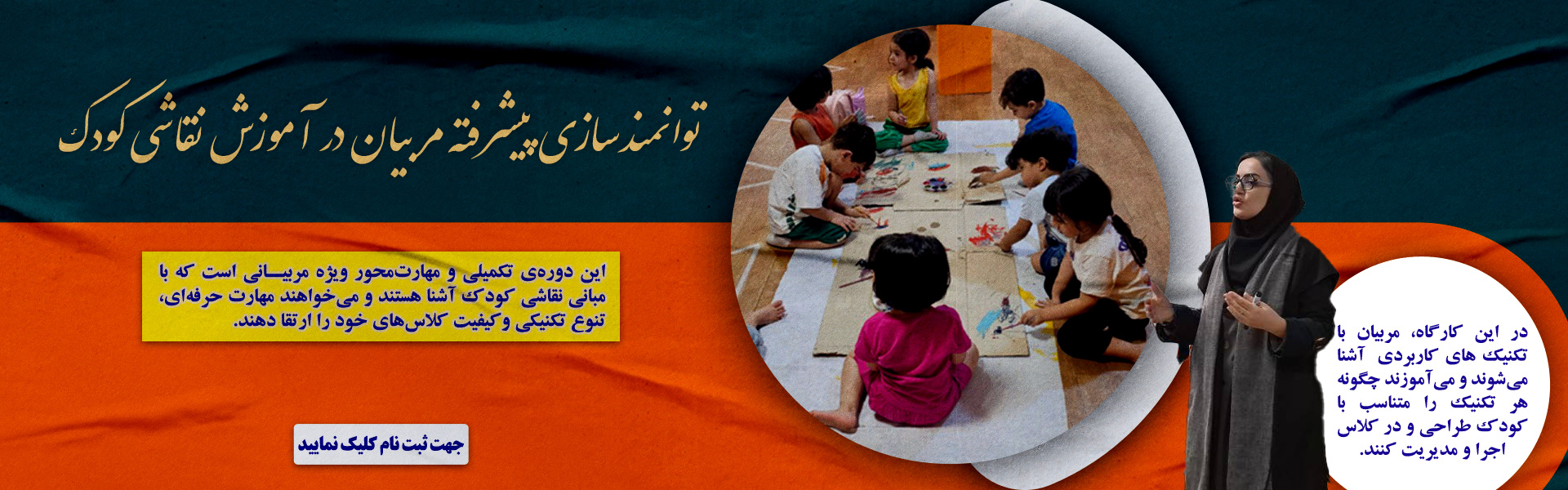 نقاشی پیشرفته